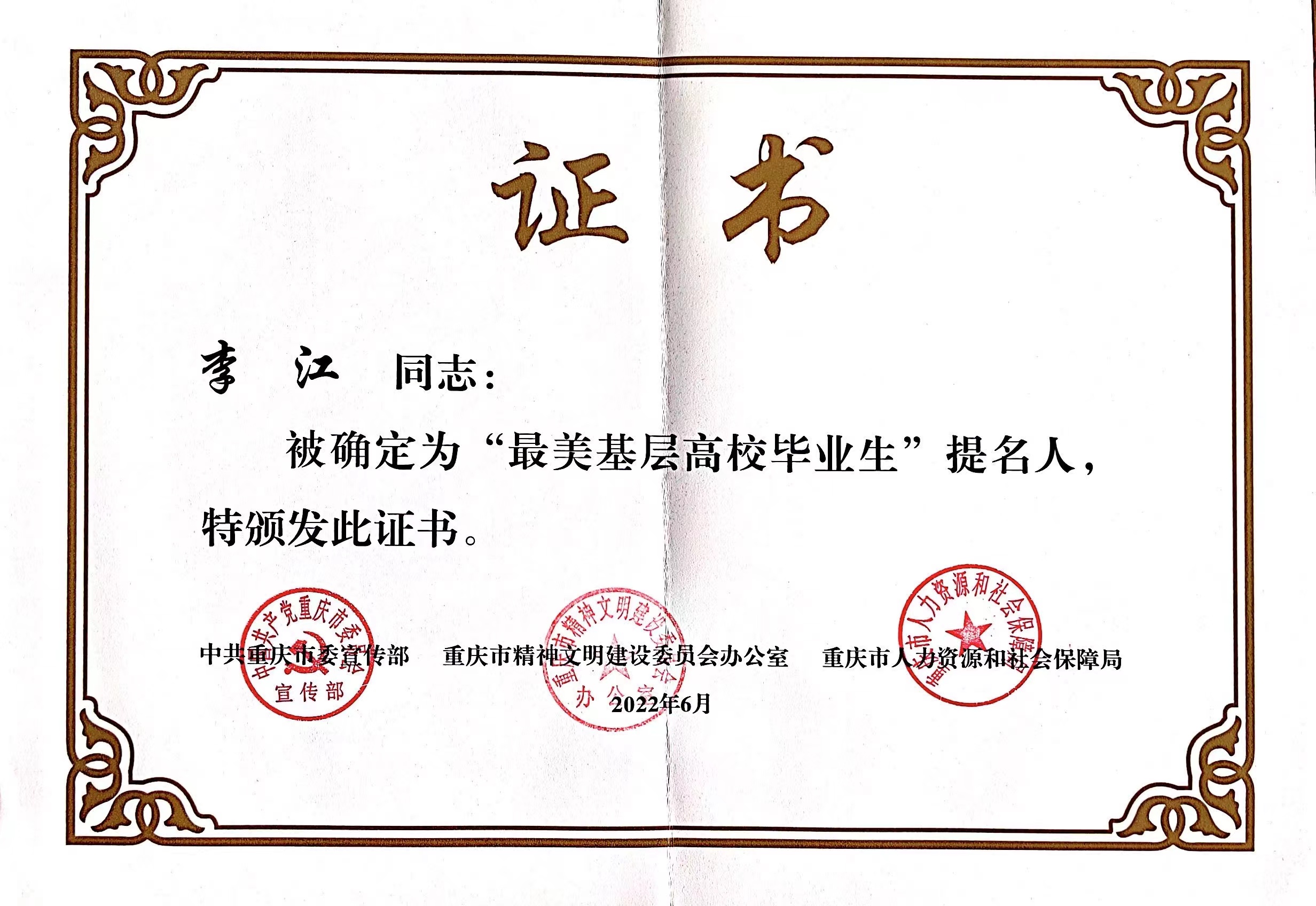 最美高校畢業(yè)生.jpg