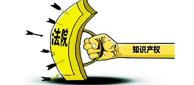 知識(shí)產(chǎn)權(quán)到底有多重要？
